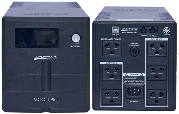 เครื่องสำรองไฟ chuphotic MO1250i